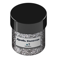 Дробь нержавеющая колотая GH 50 0,3 мм ТУ 4196-002-264399925-2015