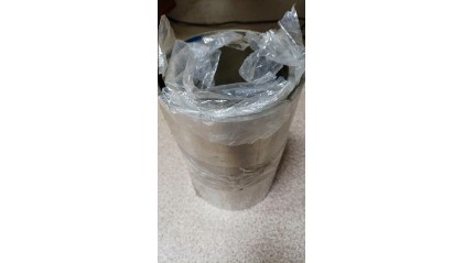 ленту стальную электротехническую изотропную 200x0,1 мм 2212 купить в Барнауле