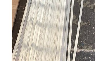 Полоса алюминиевая 20x2 мм 1925 фото полосу алюминиевую 20x2 мм 1925 купить в Барнауле